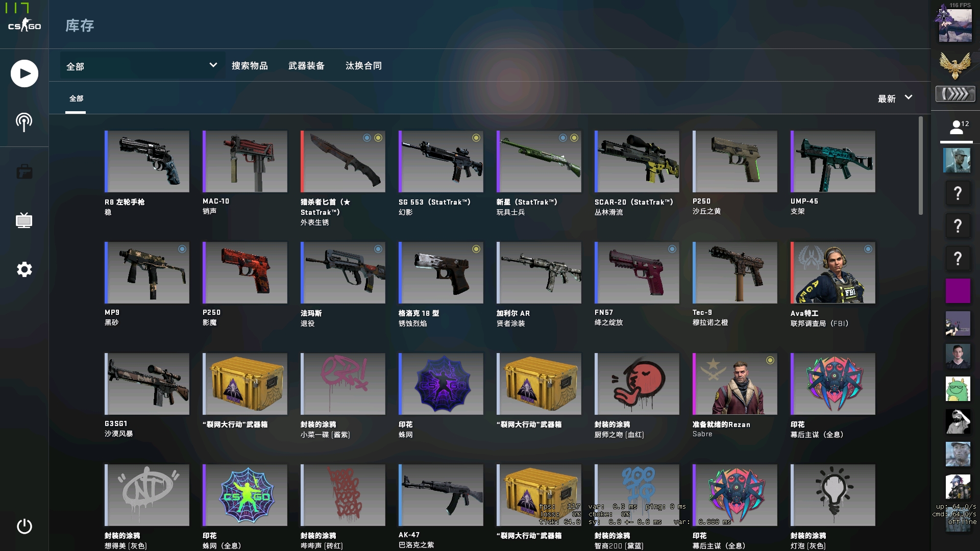 事实证明 事实证明