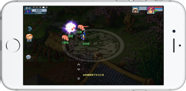 不只是脚下 不只是脚下